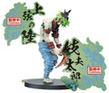 Banpresto - Demon Slayer: Kimetsu No Yaiba Demon Series Ex Gyu - Collectibles