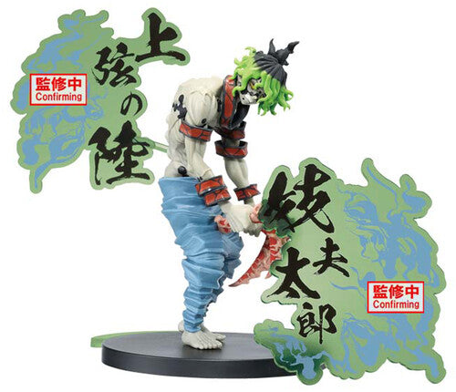 Banpresto - Demon Slayer: Kimetsu No Yaiba Demon Series Ex Gyu - Collectibles