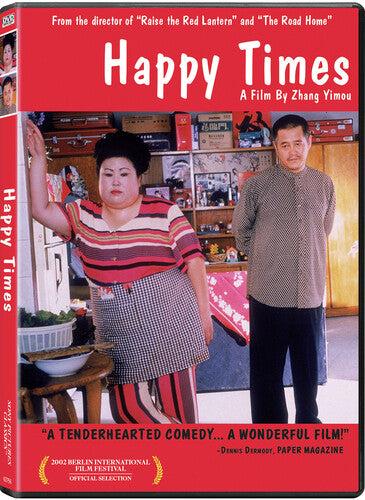 Happy Times (2002) - Happy Times (2002) - DVD