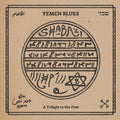 Yemen Blues - Shabazi - Tribute To The Poet - Vinyl Record