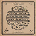 Shabazi - a Tribute to the Poet [LP] Vinyl Record