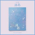 Lee Mu Jin - Full Bloom - Music CD