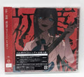 Mada Iemasen (Kari) / Sakura Biyori With Hatsune Music CD
