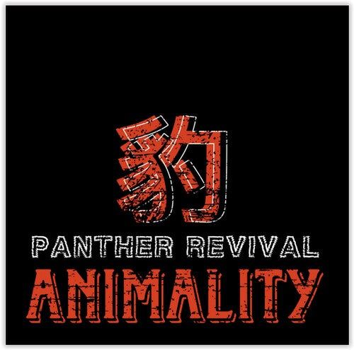Panther Revival - Animality - Vinyl Record