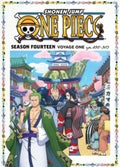 One Piece: Season 14 Voyage 1 - One Piece: Season 14 Voyage 1 - Blu-ray