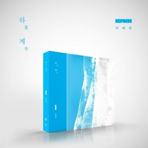 Hynn - Summer - Music CD