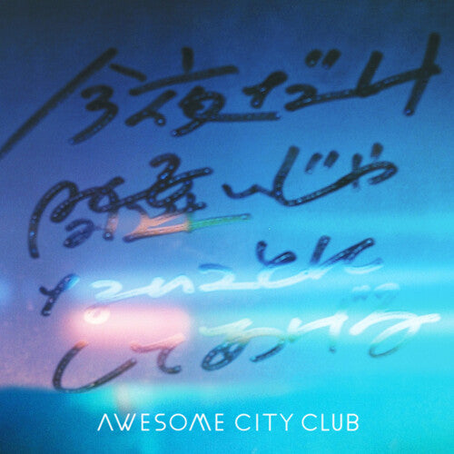 Awesome City Club - Konnyadake Machigaijanai Kotoni Shiteageru - Vinyl Record