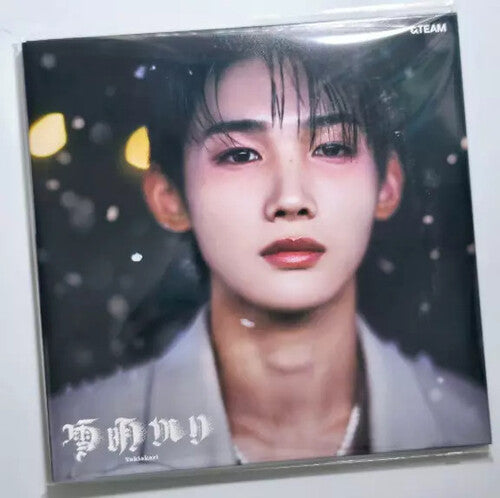 &team - Yukiakari - Jo Version - Music CD