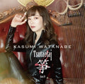 Watanabe,kasumi - Tsutaetai Koto Iv - Music CD