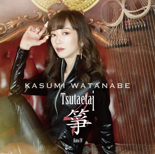 Watanabe,kasumi - Tsutaetai Koto Iv - Music CD