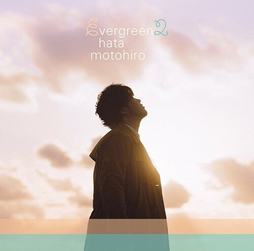 Hata,motohiro - Evergreen 2 - Vinyl Record