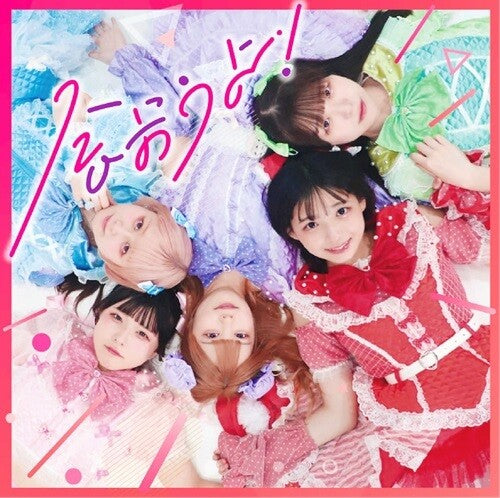 Mewcatune - Aouyo - Music CD