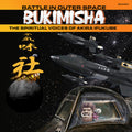 Bukimisha - Battle In Outer Space - Music CD