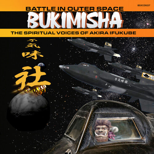 Bukimisha - Battle In Outer Space - Music CD