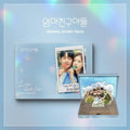 Love Next Door - Tvn Drama - O.s.t. - Love Next Door - Tvn Drama - O.s.t. - Music CD