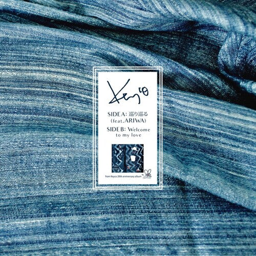 Keyco - Meguri Meguru (feat. Ariwa) / Welcome To My Love - Vinyl Record