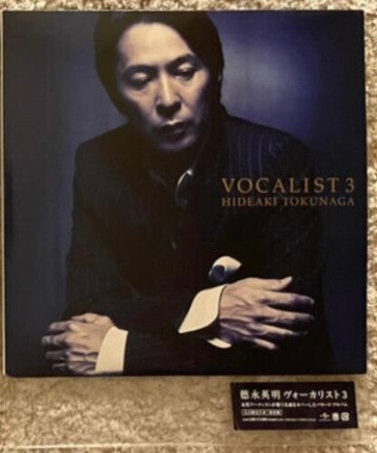 Tokunaga,hideaki - Vocalist 3 - Vinyl Record