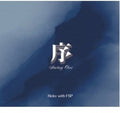 Ricky With Fsp - Starting Over - Music CD