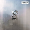 Ganges - Sora - Vinyl Record