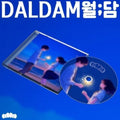 Daldam - Ep Album - Music CD