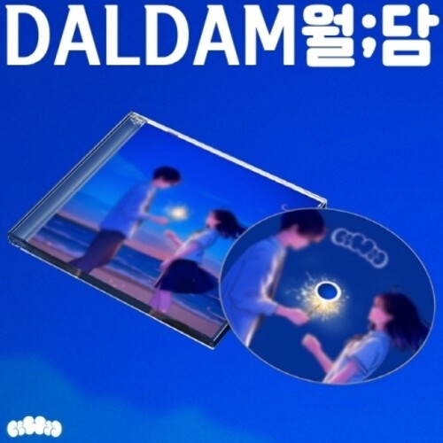 Daldam - Ep Album - Music CD