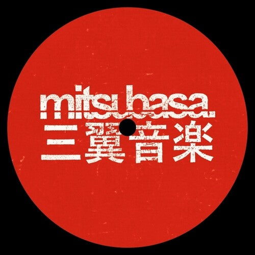 Utroit & K.o.s - Oubaitori Ep - Vinyl Record