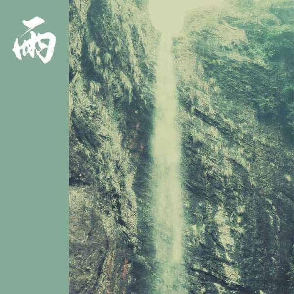 Bvdub - Depth Of Rain Music CD