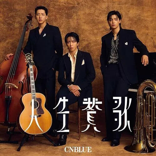 Cnblue - Jinsei Sanka - Music CD