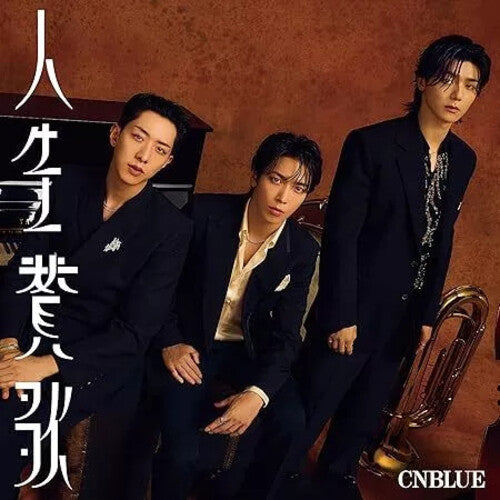 Cnblue - Jinsei Sanka - Music CD