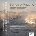 Kawasaki,wakako / Hosaki,akiko - Songs Of Kazuno - Music CD