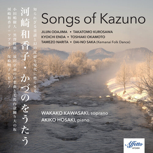 Kawasaki,wakako / Hosaki,akiko - Songs Of Kazuno - Music CD