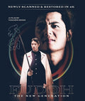 Fudoh: The New Generation - Fudoh: The New Generation - UHD