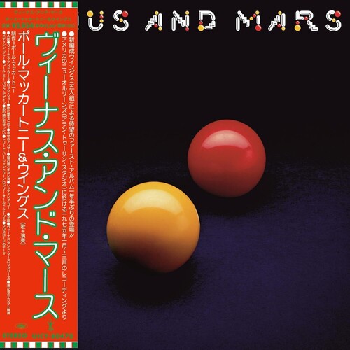 Mccartney,paul & Wings - Venus & Mars - Music CD