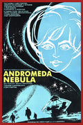 Andromeda Nebula - Andromeda Nebula - DVD