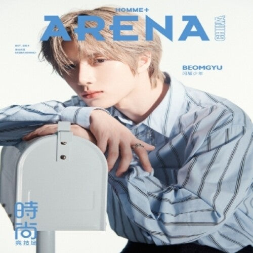 Txt Beomgyu - Arena Homme Plus 10. 2024 (chinese Magazine) [b] - Books