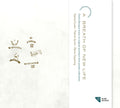 Coolen,saskia - Wassenaer: A Breath Of New Life - Music CD