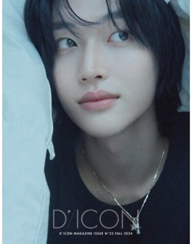 Riize - Dicon Volume No. 22 Riize: A-beautifall (wonbin) - Books