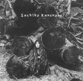 Kanenobu,sachiko - Sachiko - Vinyl Record