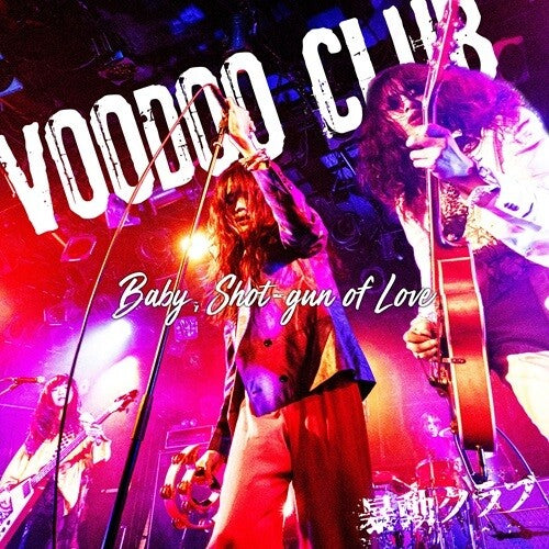 Voodoo Club - Baby Shot Gun Of Love - Music CD