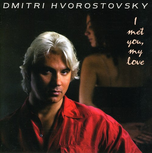 Hvorostovsky / Orbelian / Moscow Chamber Orchestra - I Found You My Love - Music CD