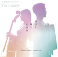Niikura,hitomi - Anima & Bellows Variations - Music CD