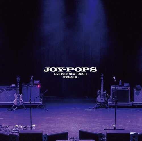 Joy-pops - Joy-pops Live 2022: Next Door Yofuke No Oukoku - Vinyl Record