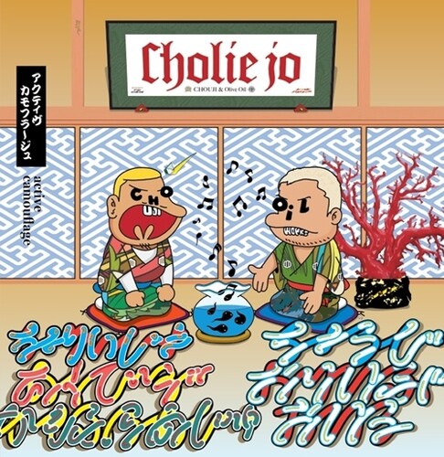 Cholie Jo - Active Camouflage - Vinyl Record