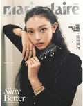 New Jeans Harin - Marie Claire 2024. 11 [b] (cover: New Jeans Harin) - Books