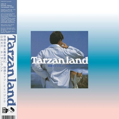 Hinata,daisuke - Tarzanland - Vinyl Record