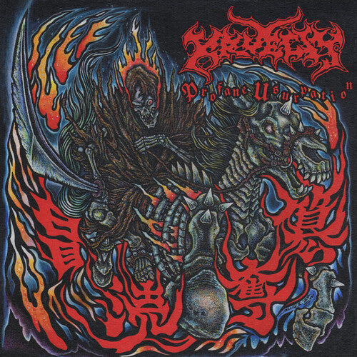 Kruelty - Profane Usurpation - Vinyl Record