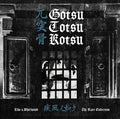 Gotsu-totsu-kotsu - Shipuunogotoku: Like A Whirlwind: Rare Collection - Music CD