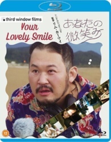 Your Lovely Smile - Your Lovely Smile - Blu-ray