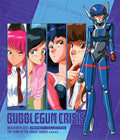 Bubblegum Crisis - Bubblegum Crisis - Blu-ray