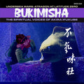 Bukimisha - Undersea Wars - Music CD